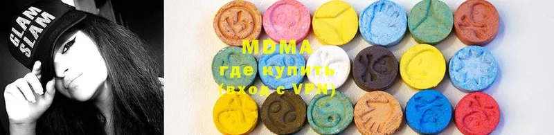 как найти закладки  Белый  MDMA VHQ 